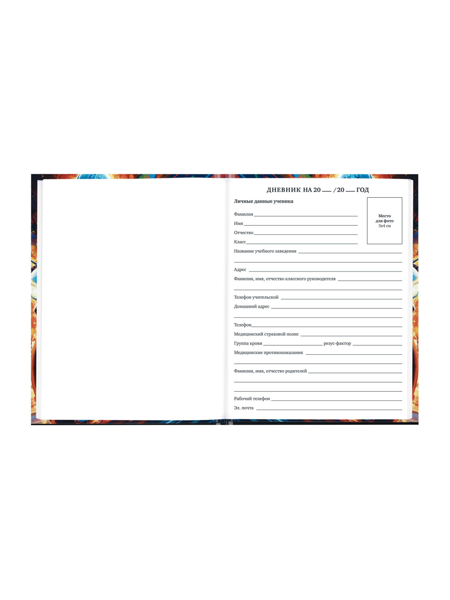 Дневник школьный Brauberg для мальчика 1-11 класс твердая обложка 40 листов - фото 6