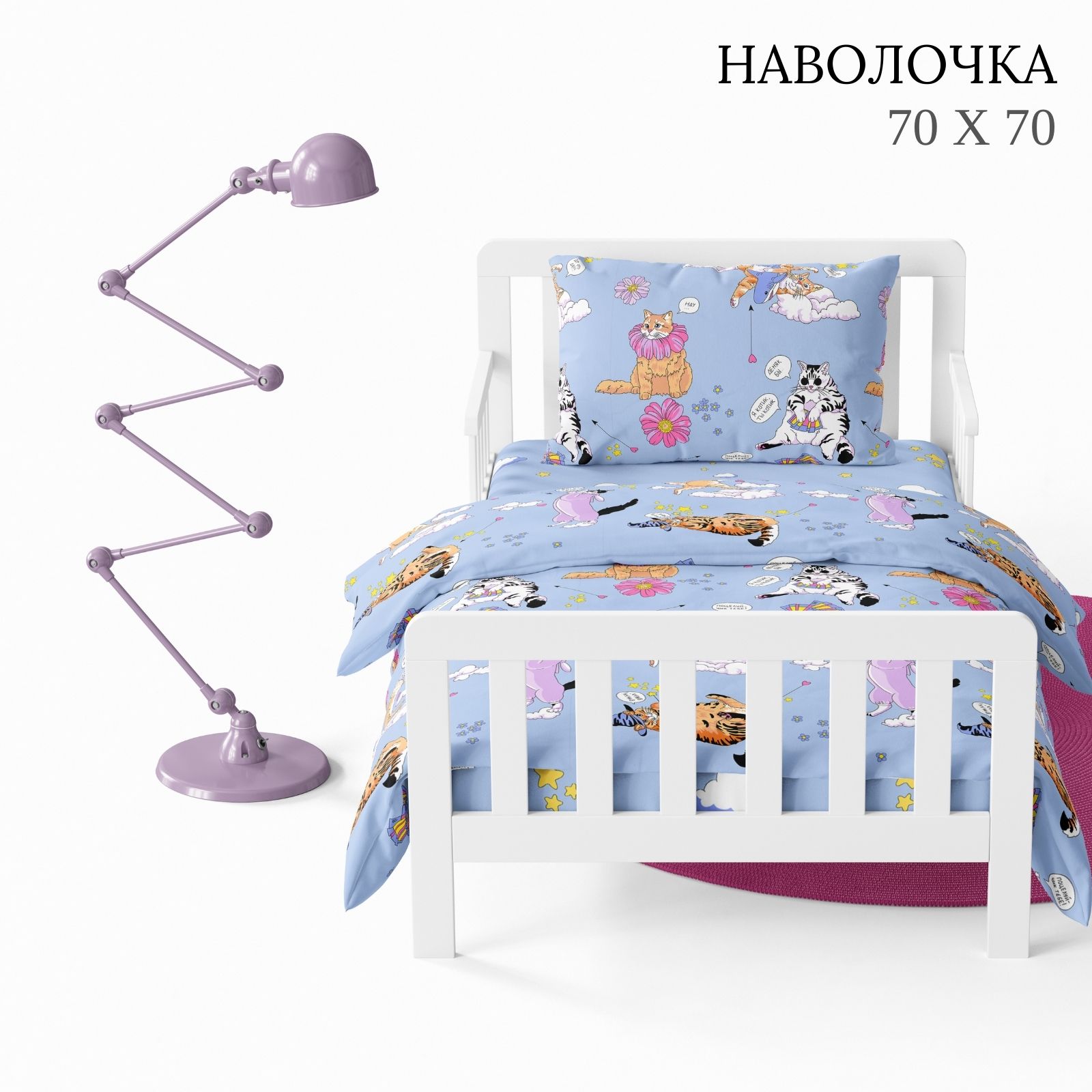 Детское постельное белье Wake Me Wake Kitty 1.5 спальный наволочка 70х70 см - фото 3