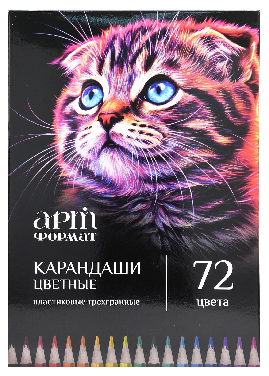 Карандаши цветные АРТформат - фото 1