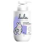 Гель LULU для интимной гигиены с 3 лет 300мл