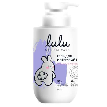 Гель LULU для интимной гигиены с 3 лет 300мл
