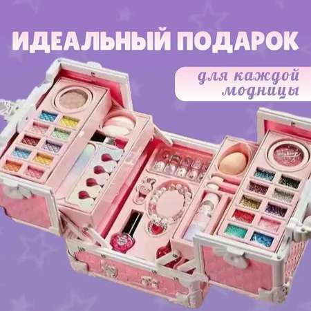 Набор детской косметики ТОТОША Большой раскладной бокс 65 эл.