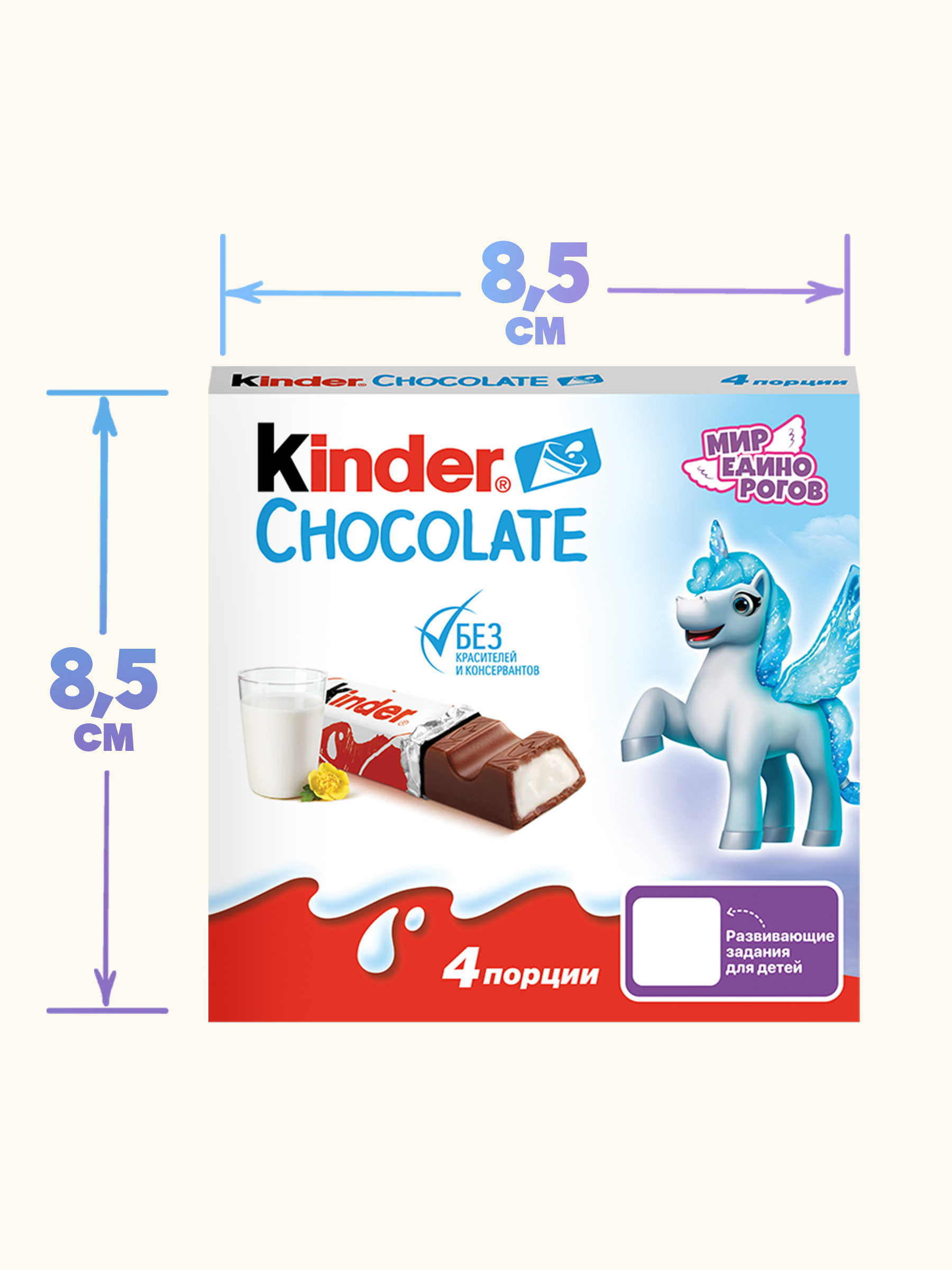 Шоколад Kinder 50 г - фото 6