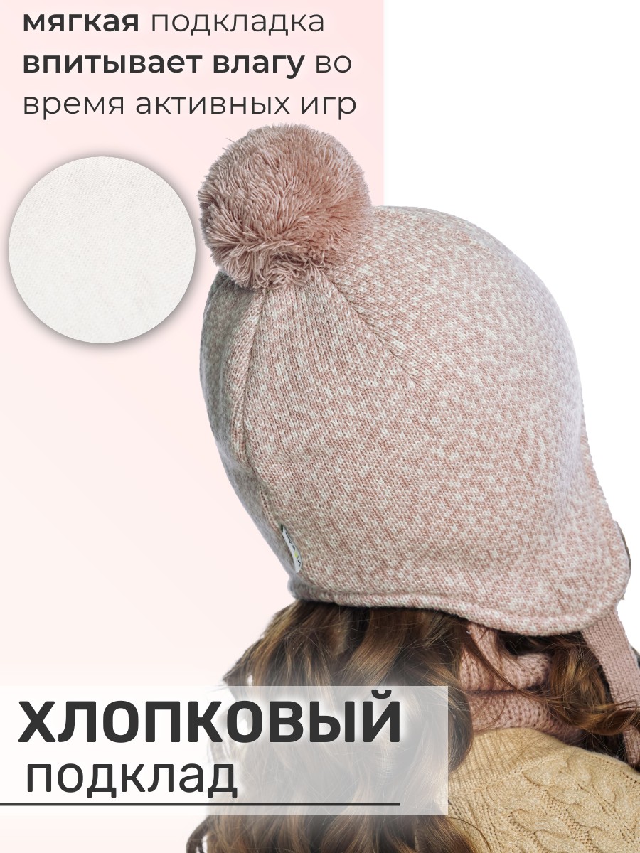 Комплект ПриКиндер U-W_22911 Цвет: Пудровый-молочный - фото 7