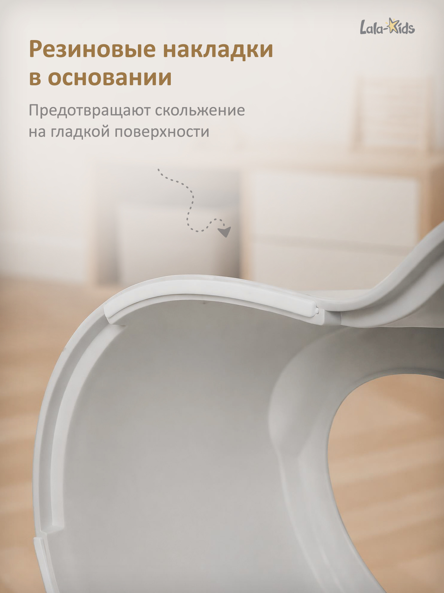 Горшок LaLa-Kids Трон стульчик серый - фото 7