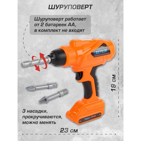 Игрушка Veld Co Мастер (дрель)