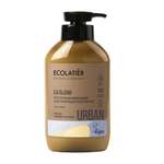 Бальзам Ecolatier 400 мл
