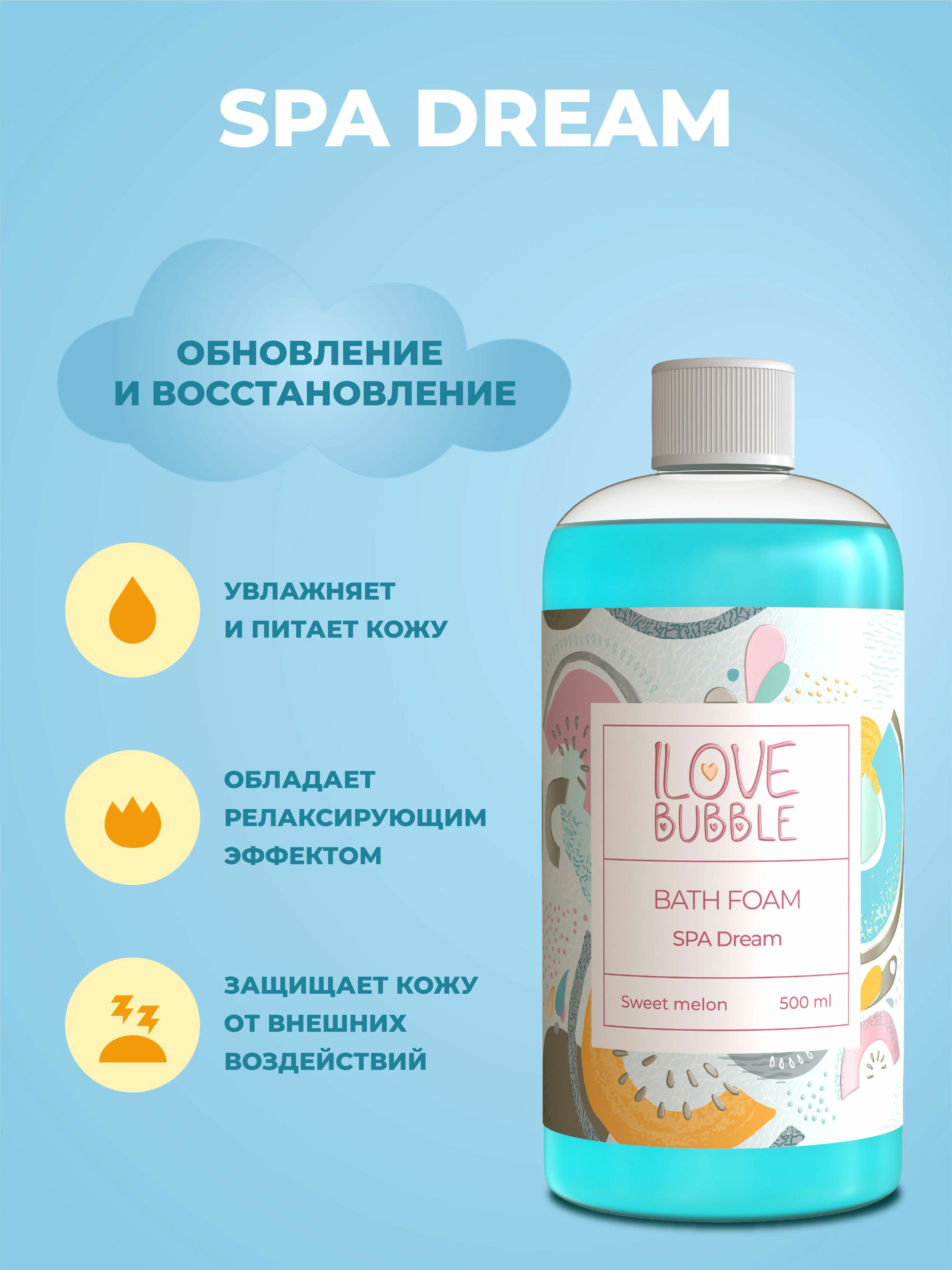 Пена ILOVE MG Набор 500 мл 3 шт. - фото 4