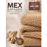 Ткани для рукоделия Ткани Magok 40 х 50 см