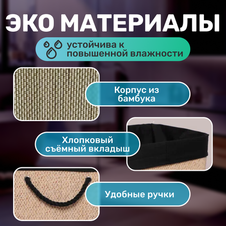 Корзина для грязного белья с крышкой ZDK для ванной, объем 72 л, 40х30х60 см, прямоугольная