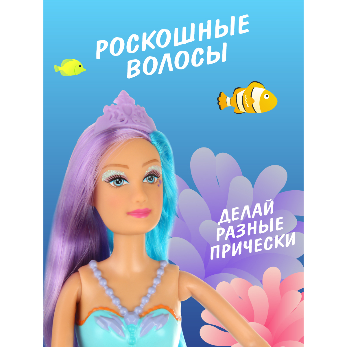 Кукла модельная Veld Co 133583 - фото 2