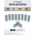 Нитки для шитья 40/2 Bestex 10шт цв К252