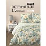 Комплект постельного белья BRAVO Фиори полутораспальный 4 предм.