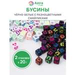 Набор для творчества Astra Craft бусины квадратные