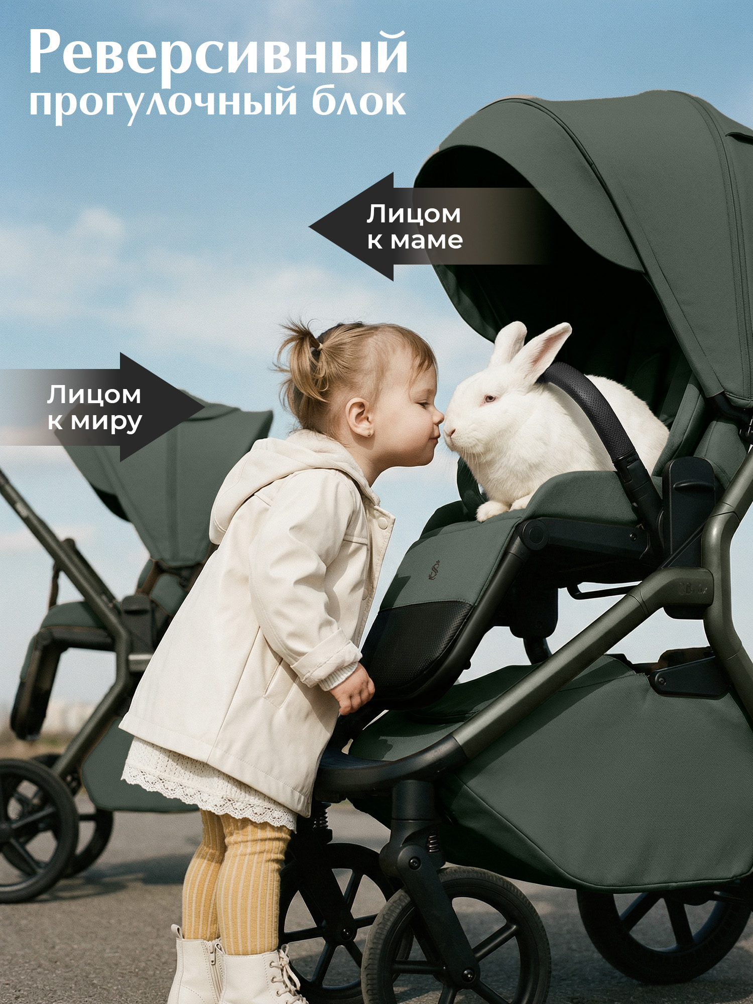 Коляска 2в1 Sweet Baby Orso Forest Green зеленый - фото 15
