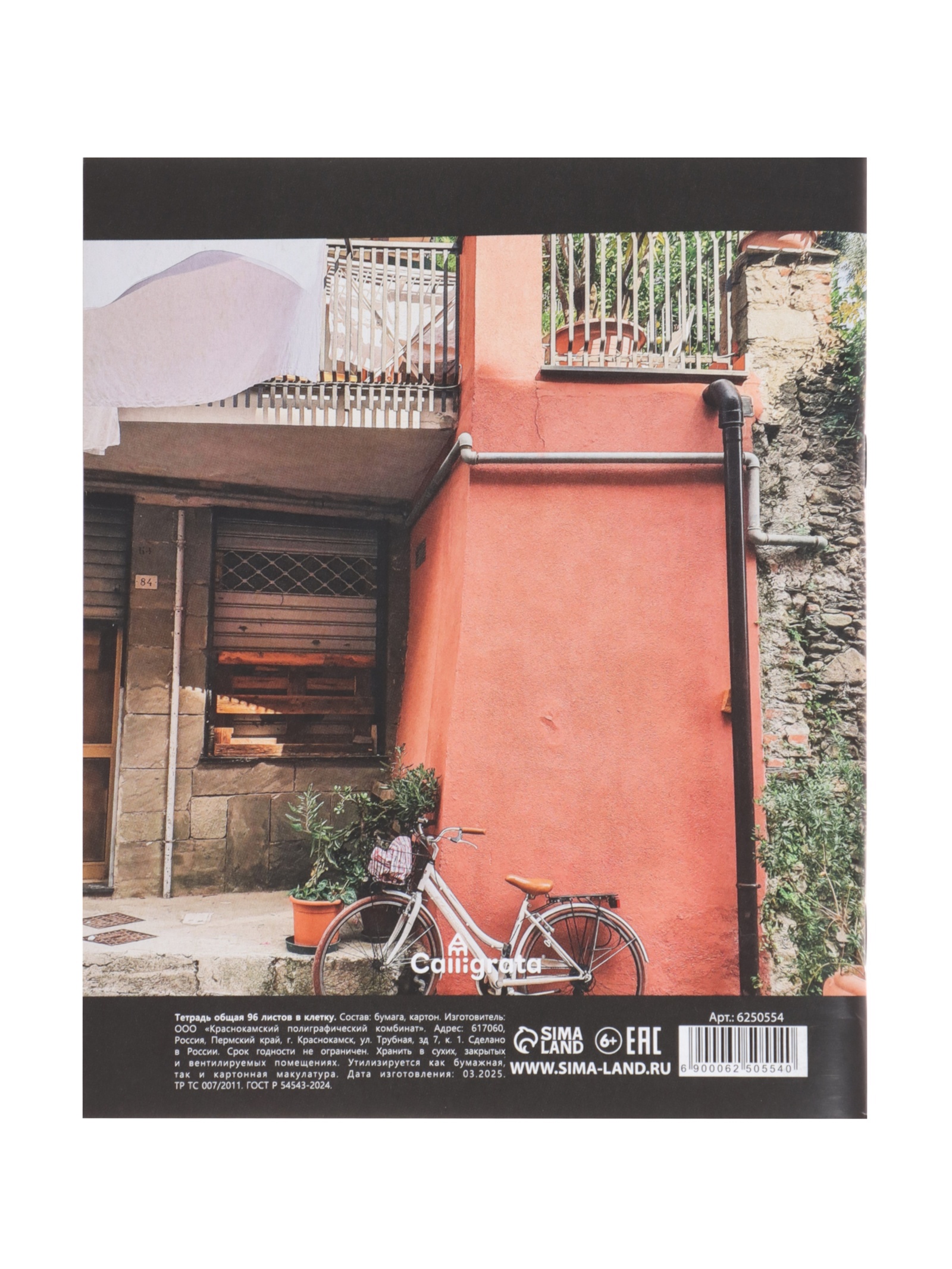 Тетрадь Calligrata клетка - фото 6