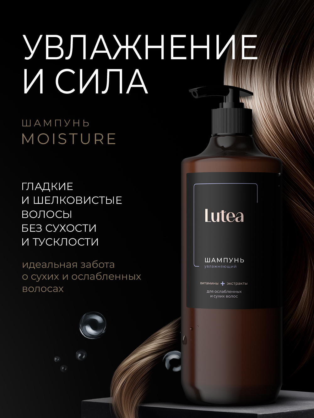 Гель KIPNI Lutea 750 мл 2 шт. - фото 6