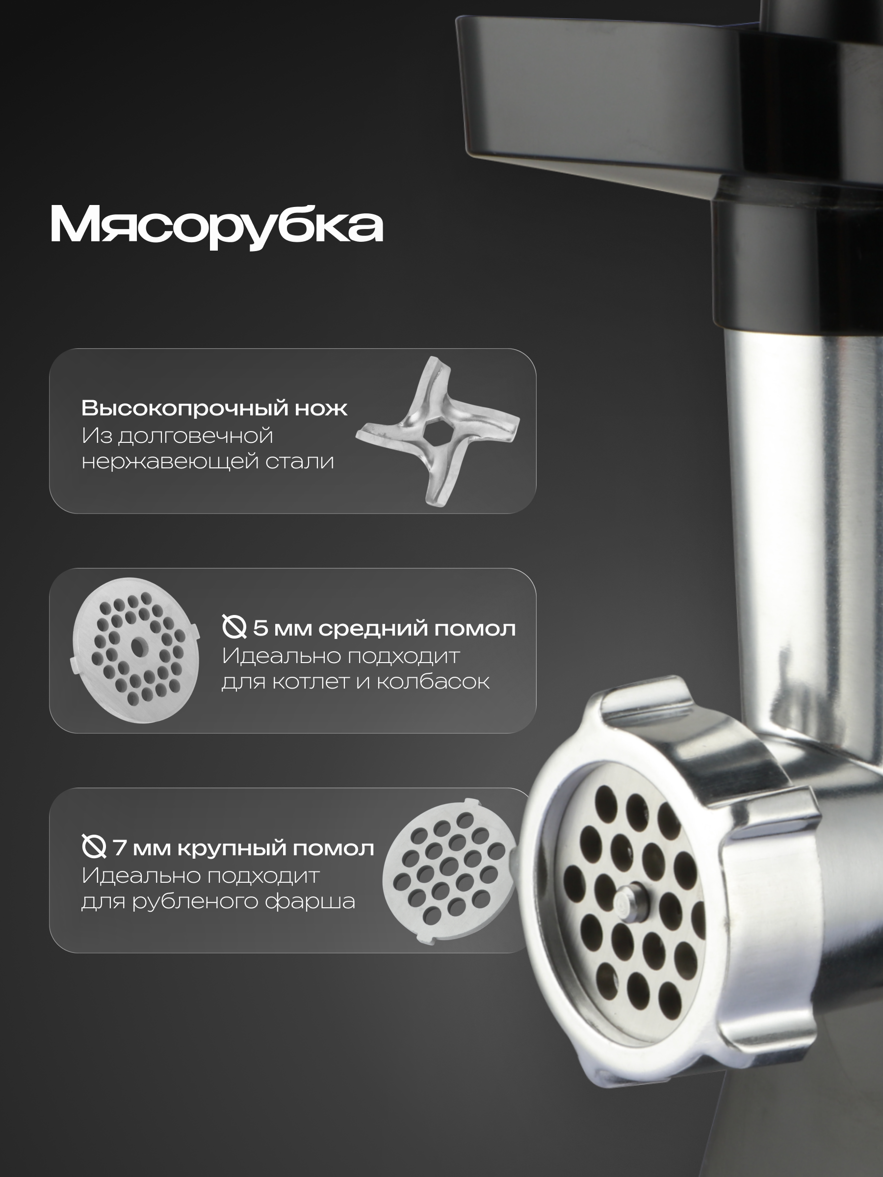 Электрическая мясорубка RageX R806-000 - фото 3