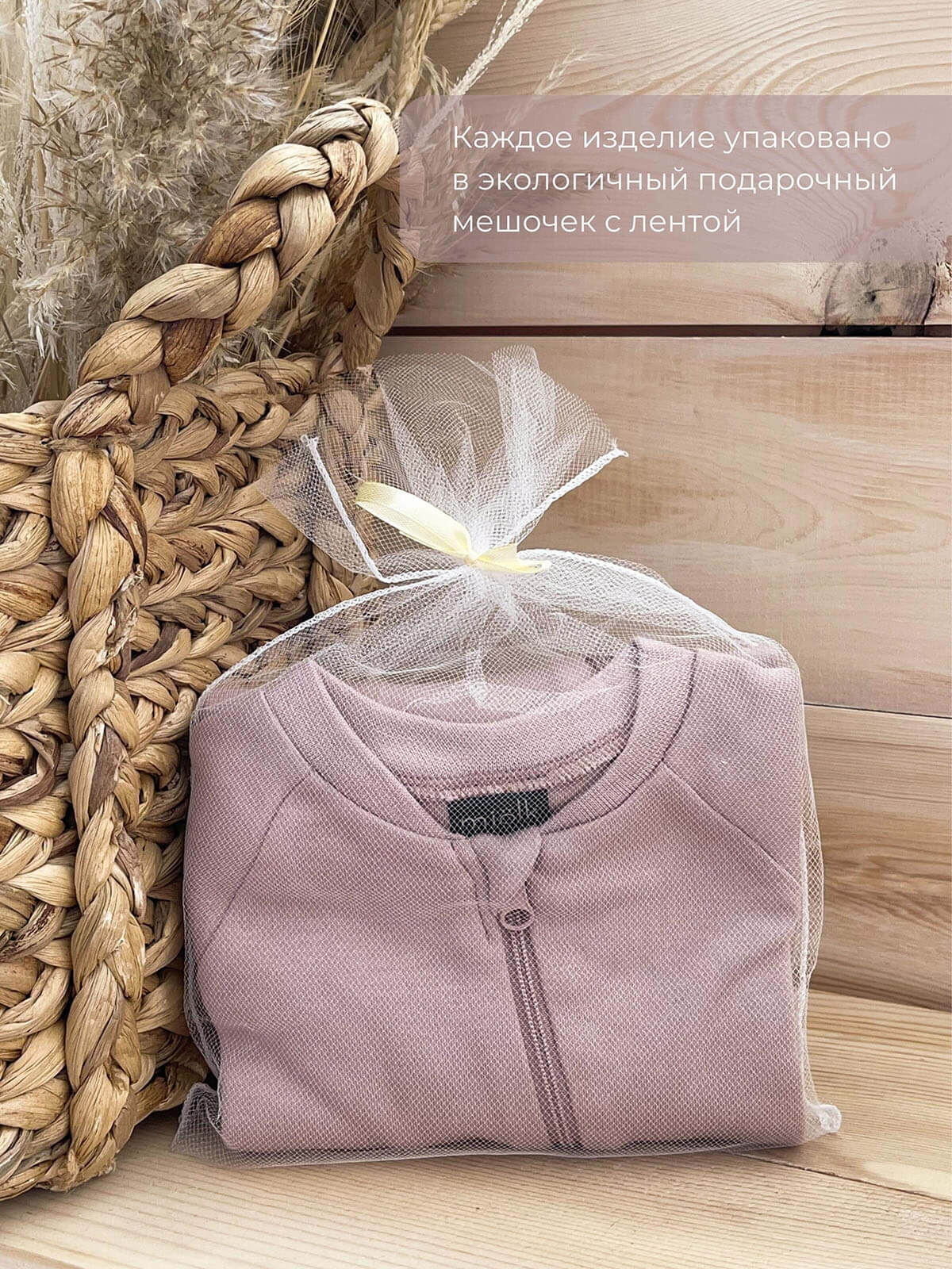 Комплект Mjolk 719833 - фото 12