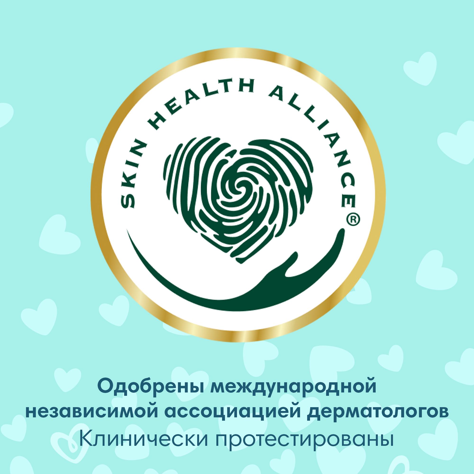 Подгузники Pampers Premium Care 2 (4-8 кг) 102 шт. - фото 7