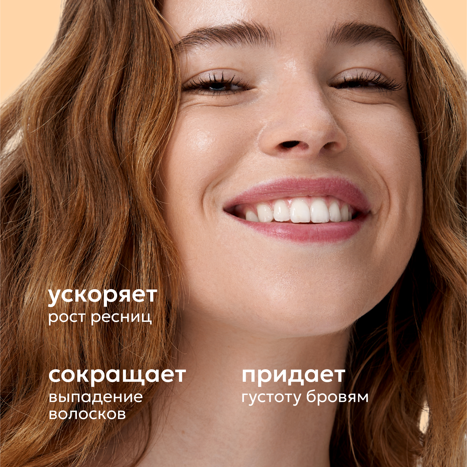 Сыворотка Likato Professional 10 мл - фото 2