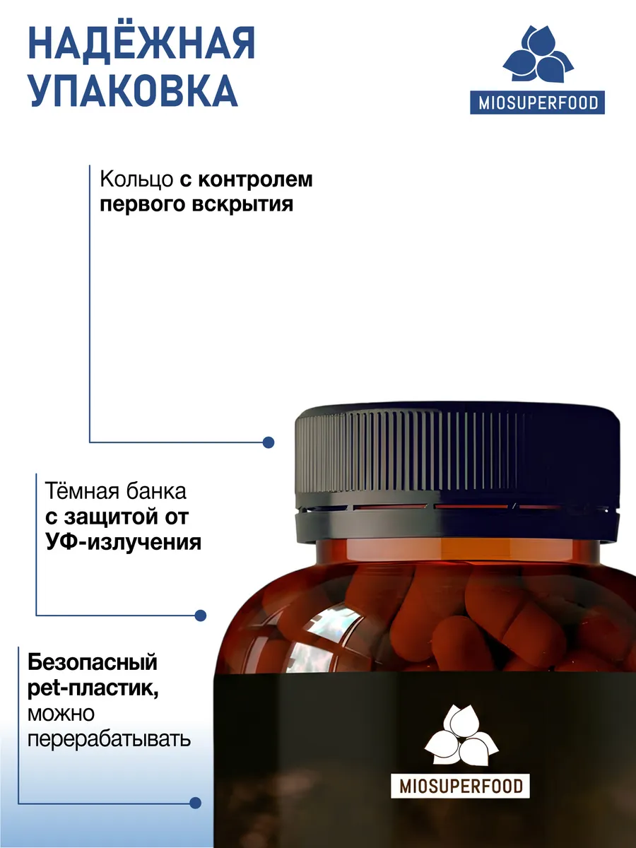 Витамины группы В комплекс Миофарм 60 капсул - фото 10