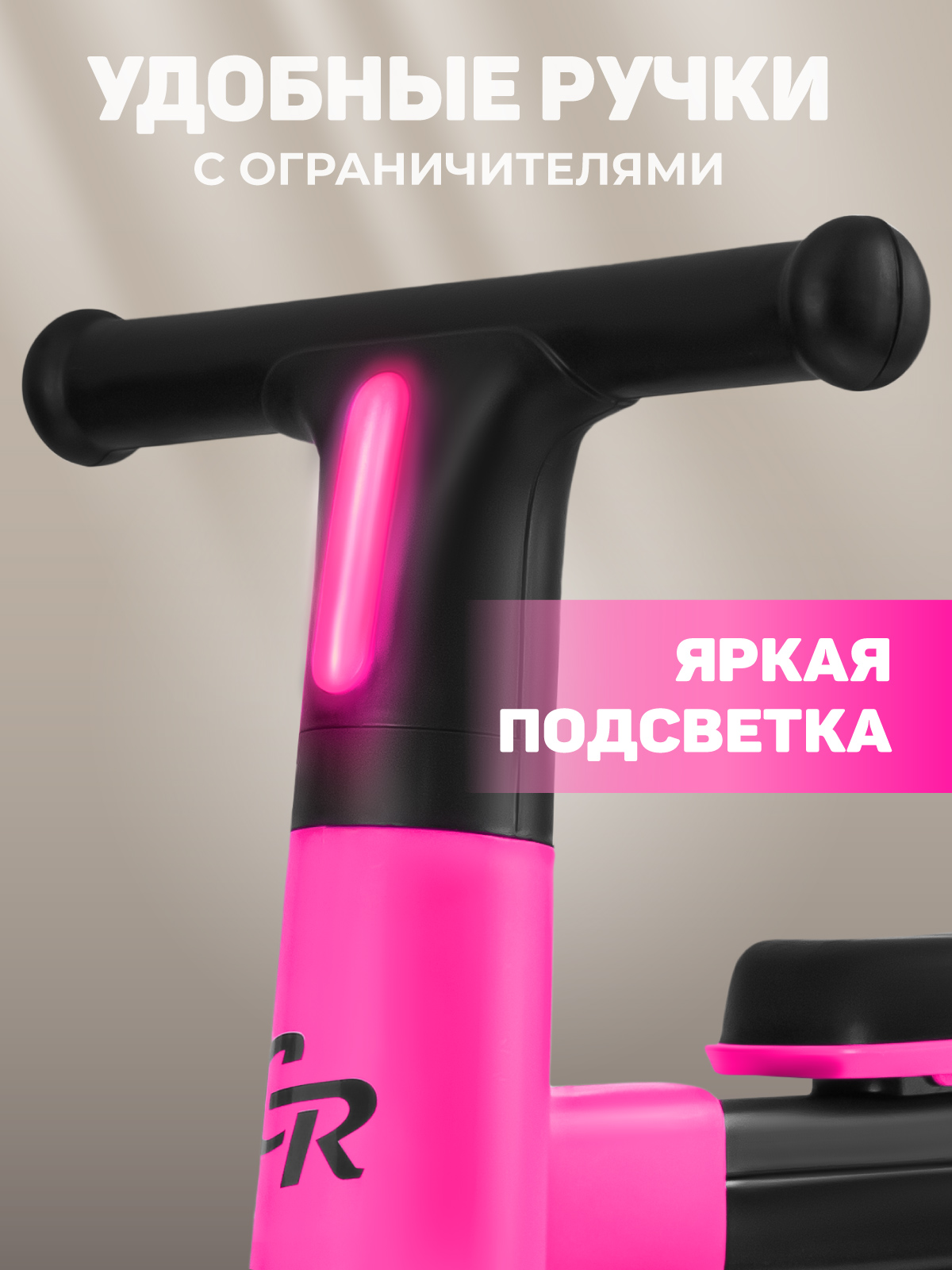 Четырехколесный беговел CITYRIDE - фото 3