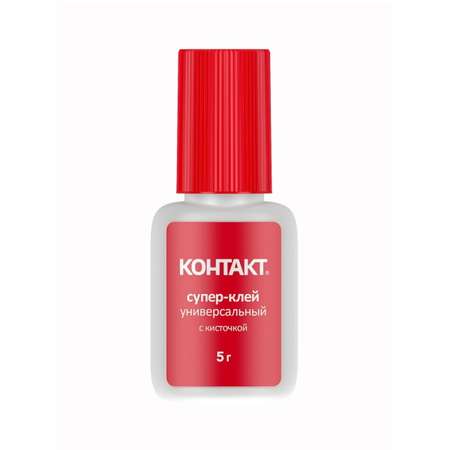 Клей бытовой КОНТАКТ 5 г