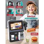 Игровой набор Veld Co касса