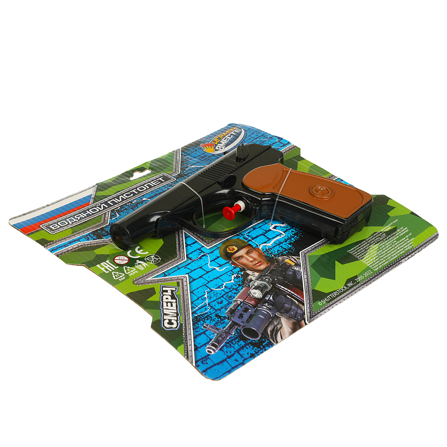 Пистолет водный Играем вместе - фото 5