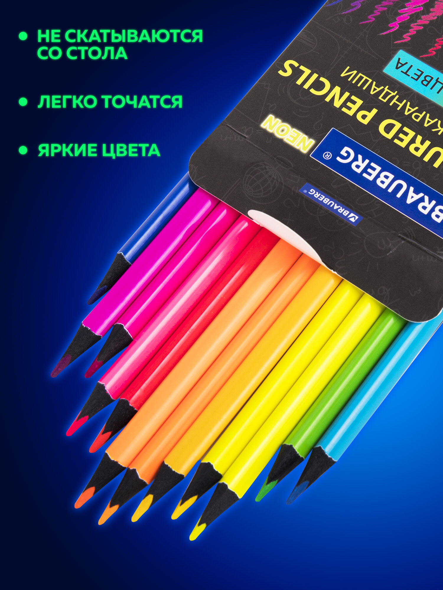 Карандаши цветные Brauberg 12 шт. - фото 3