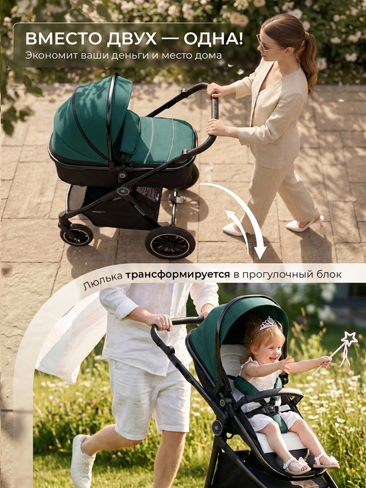 Коляска трансформер Sweet Baby Ranger Green Glossy зеленый - фото 2