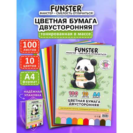 Цветная бумага Funster