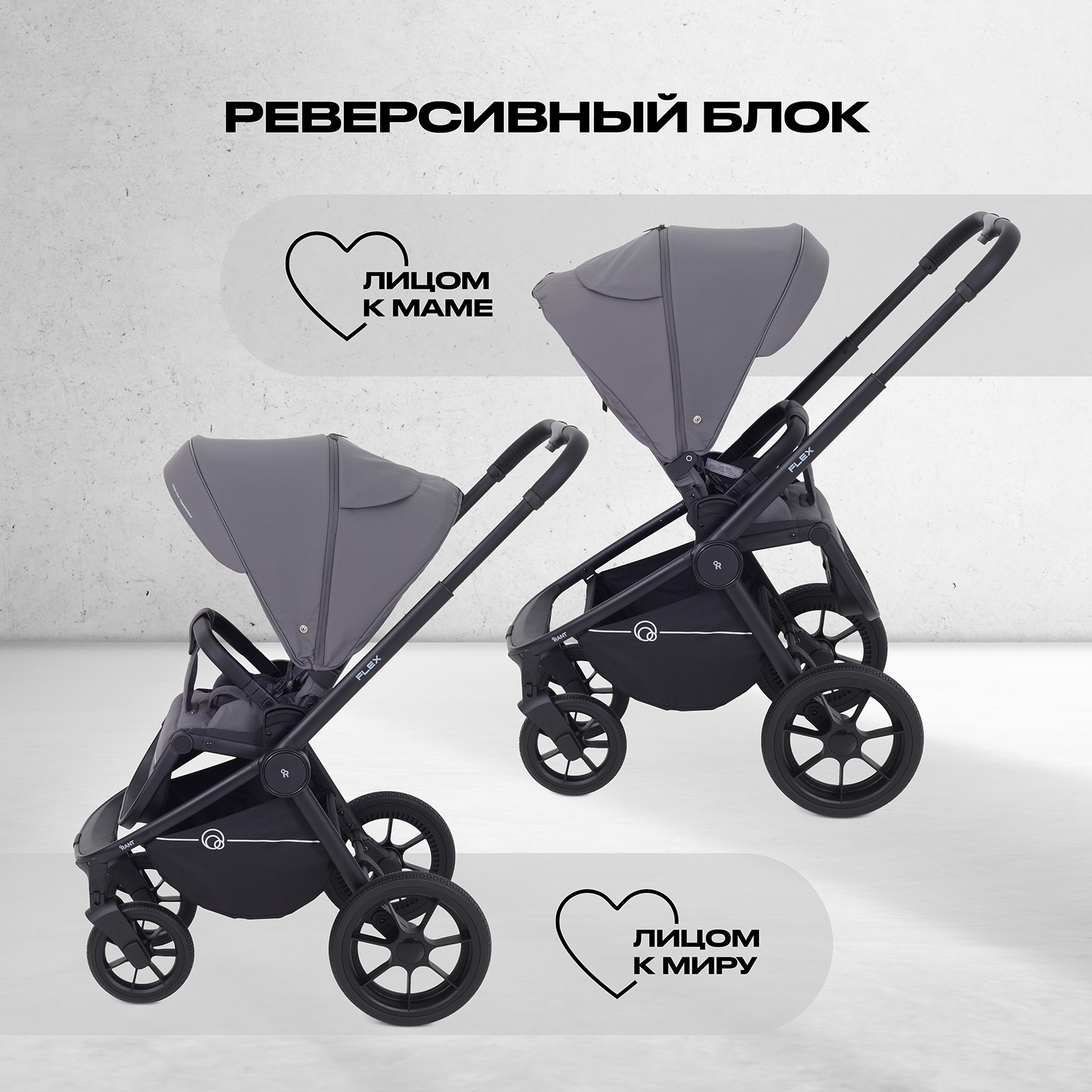 Коляска 2в1 Rant Flex 2 в 1 серый - фото 7