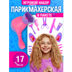 Игровой набор СТРОМ тележки и корзинки