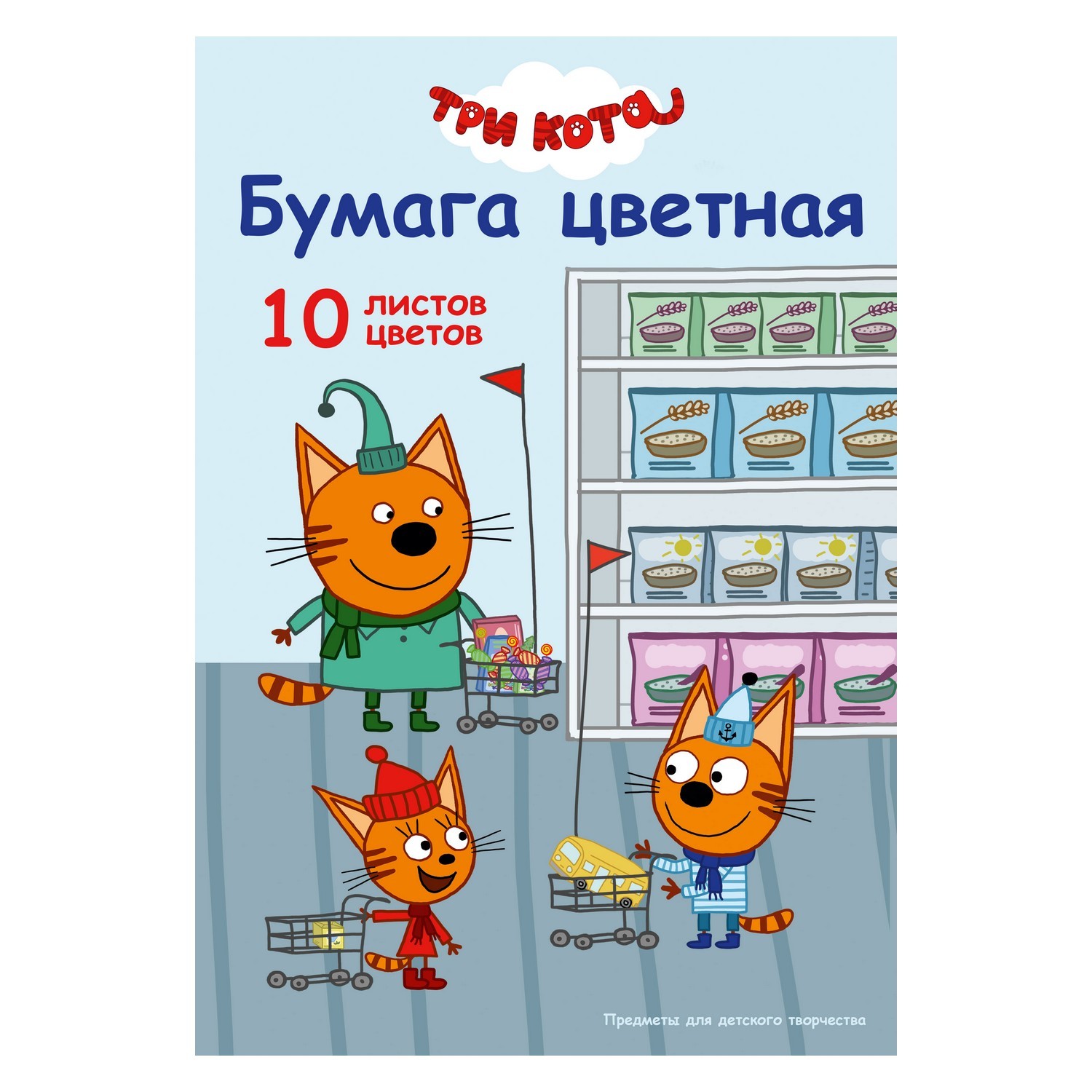 Цветная бумага Академия Холдинг 10 лист. - фото 2