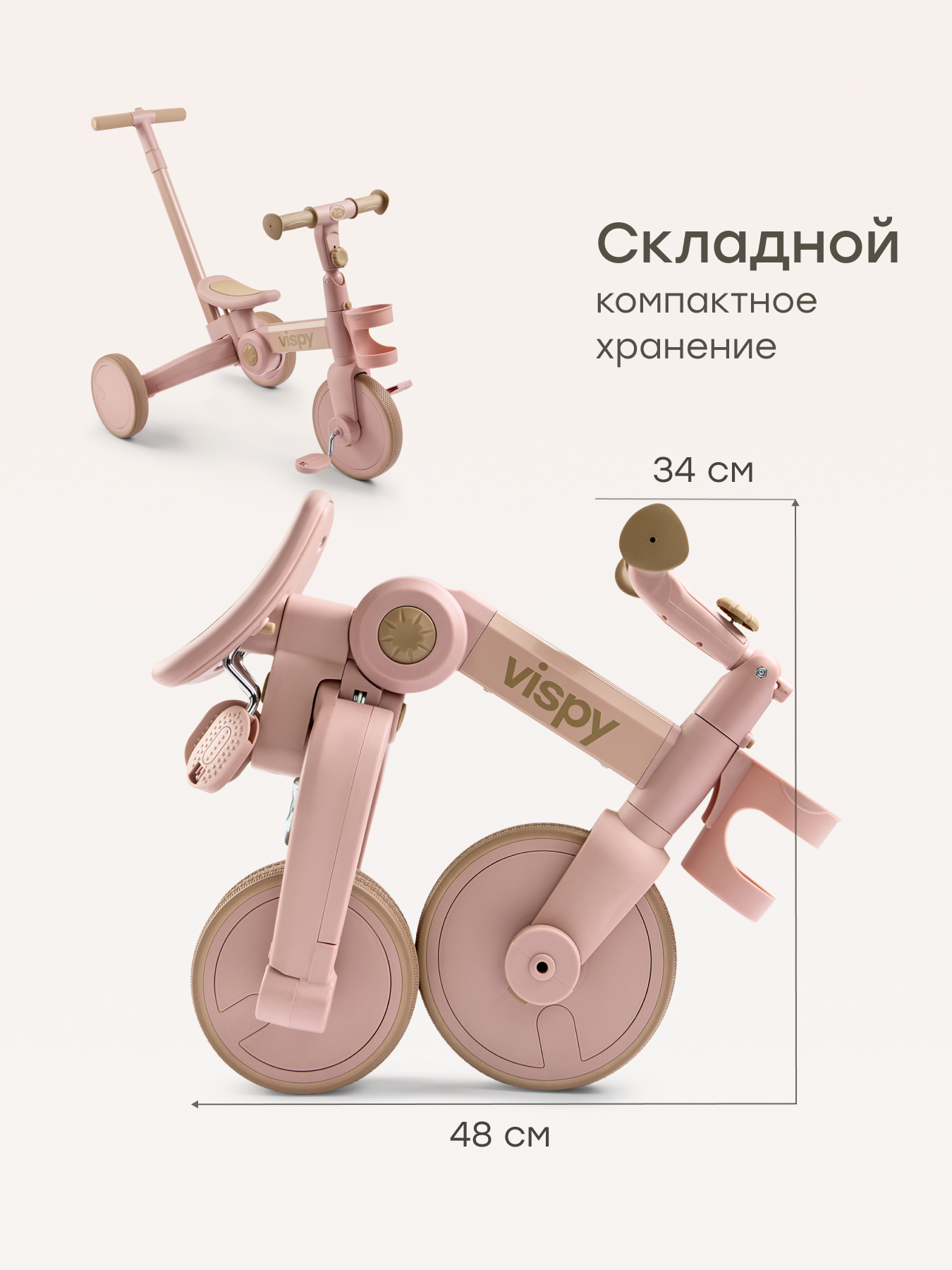 Велосипед-беговел Happy Baby - фото 5