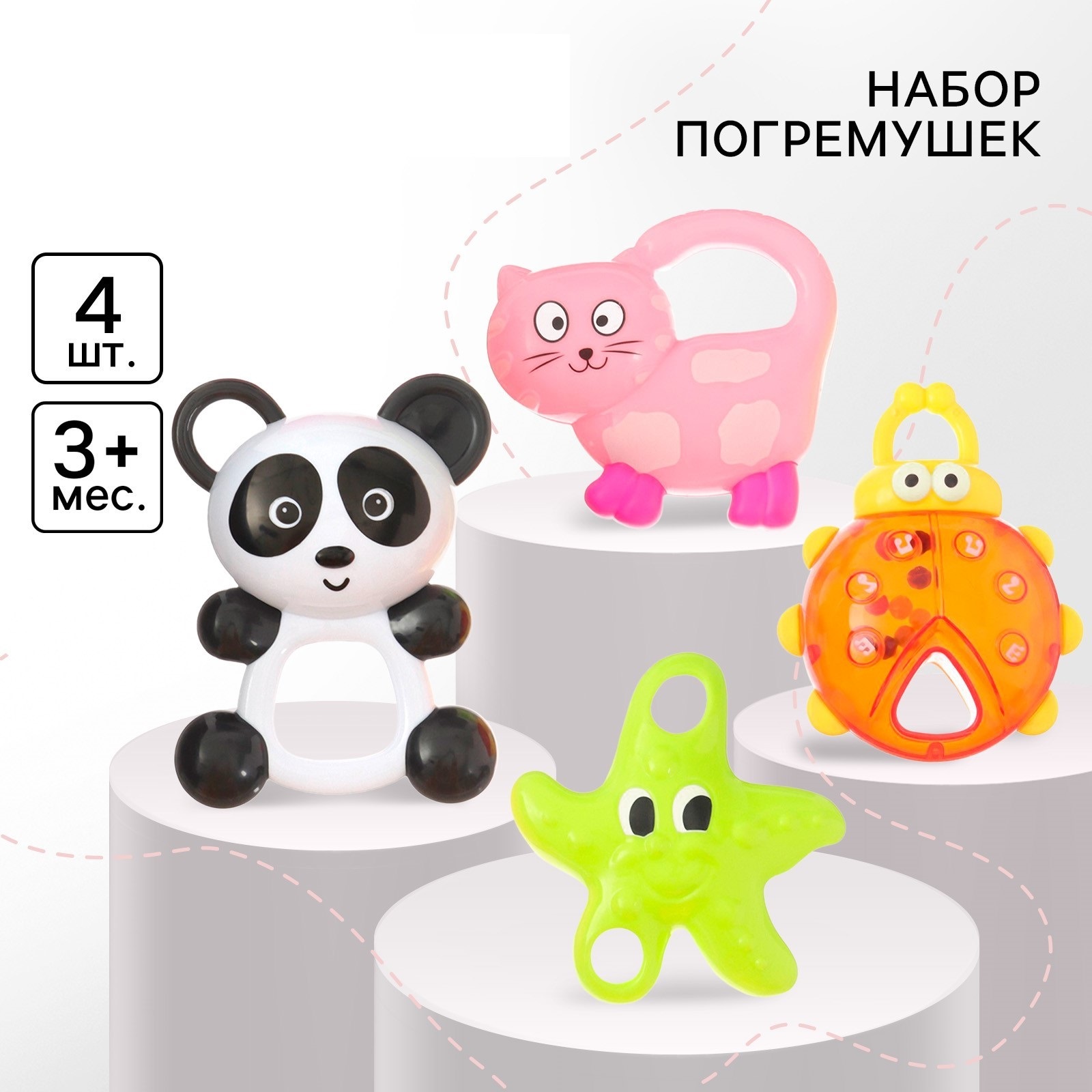 Игрушка Крошка Я погремушка - фото 1