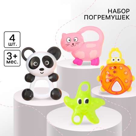 Игрушка Крошка Я погремушка