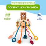 Игрушка Игрозаврик погремушка