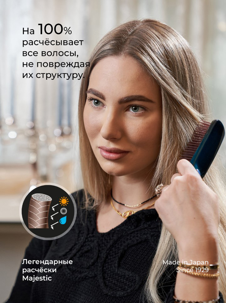Массажка Majestic - фото 7