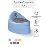 Горшок детский с крышкой Amarobaby Fort голубой