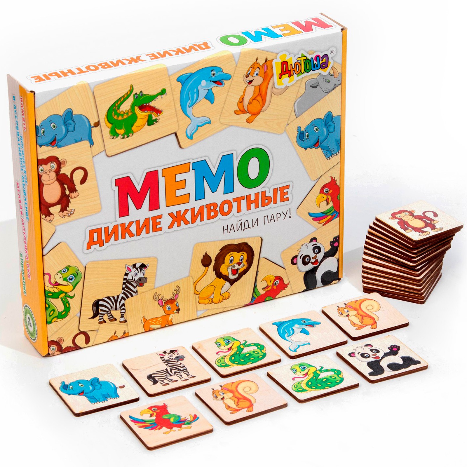 Настольная игра Sima-Land Мемори - фото 1