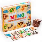 Настольная игра Sima-Land Мемори