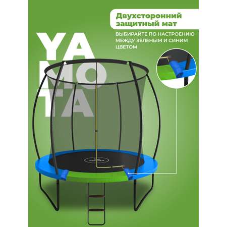 Батут Yamota TOP 244 см 8ft