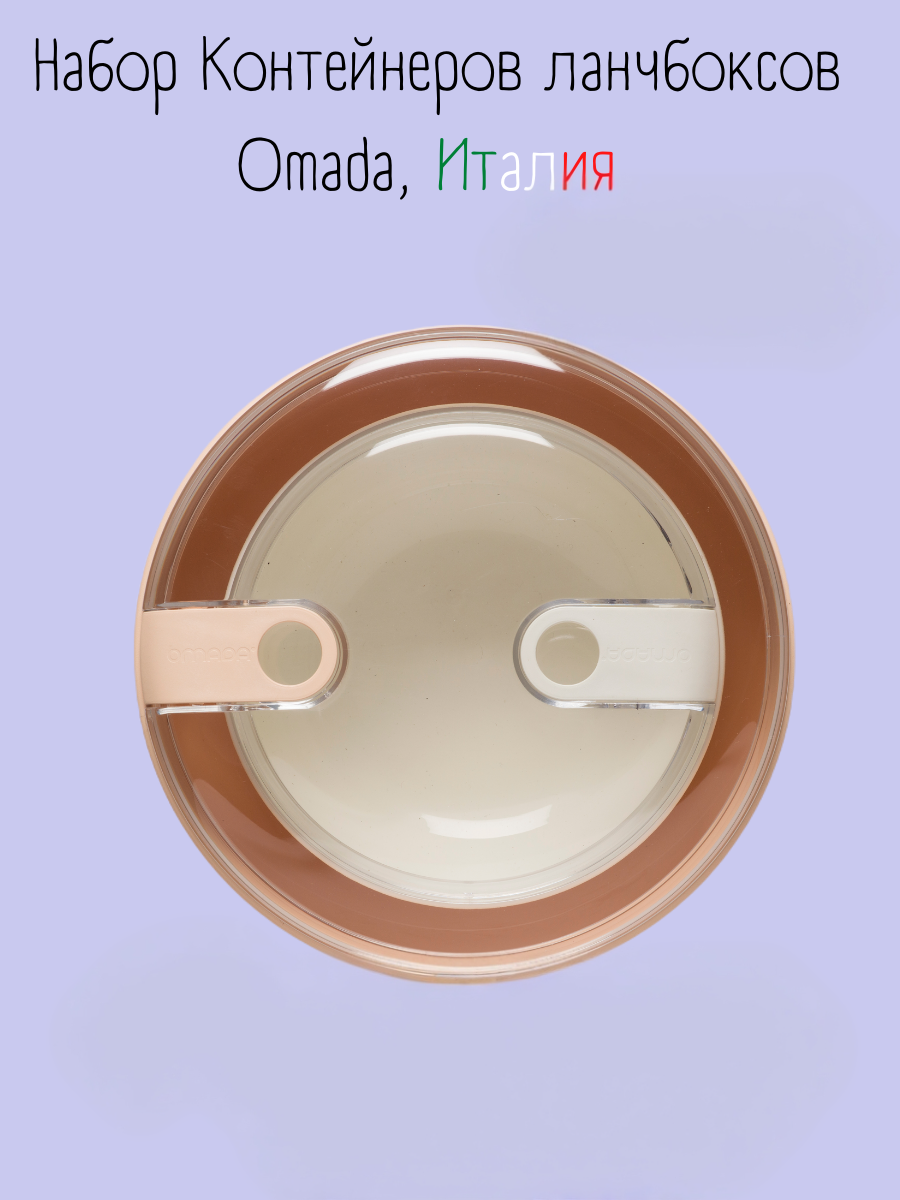 Контейнер круглый Omada Pull box - фото 1