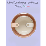 Контейнер круглый Omada Pull box