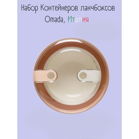 Контейнер круглый Omada Pull box