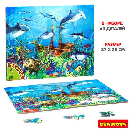 Пазл Bondibon с рамкой Подводный мир классический