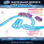 Игрушка Технодрайв